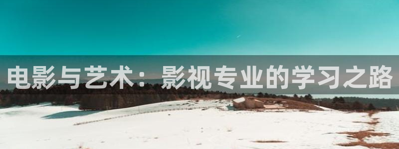 奇优影院免费在线播放