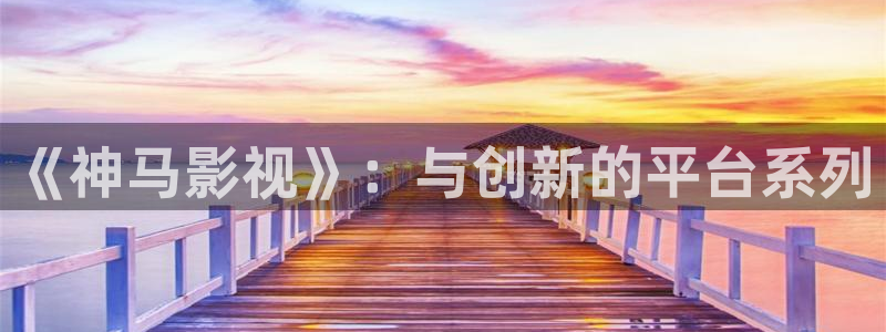 奇优电影第一页