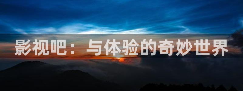 奇优电影手机版免费网址大全下载