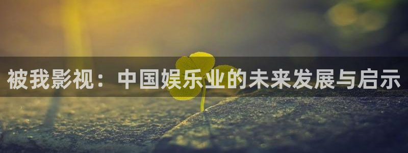 奇优影院手机免费观看