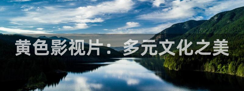 奇优影视电视剧你是我的命中注定